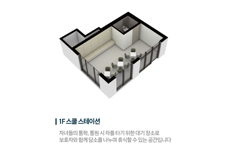 커뮤니티 시설 01