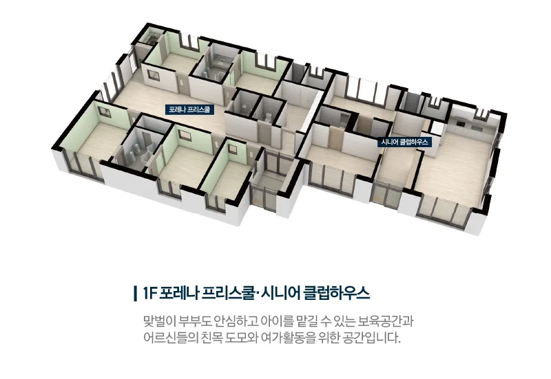 커뮤니티 시설 02