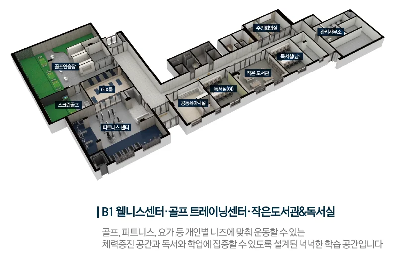 커뮤니티 시설 03